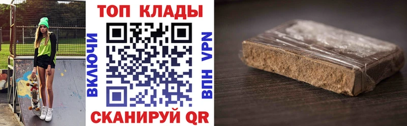 Купить закладку Метамфетамин  МЕФ  Альфа ПВП  АМФ  ГАШИШ  МАРИХУАНА  Галлюциногенные грибы  Кораблино