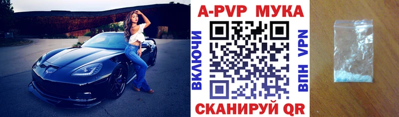 Купить закладки  Кораблино  APVP кристаллы 