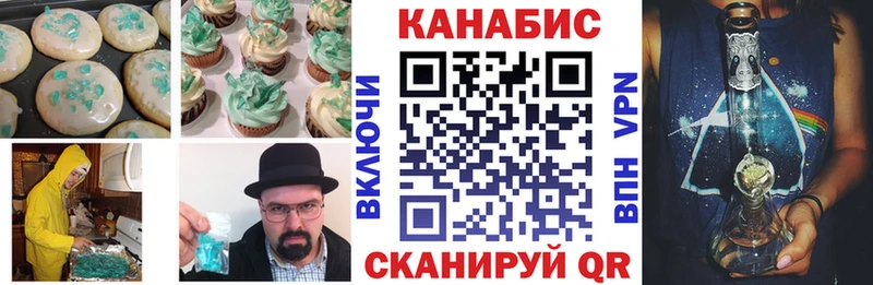 Cannafood конопля  Купить закладки  Кораблино 