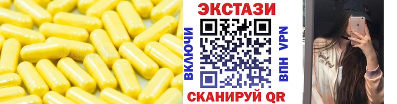 Купить закладки  Кораблино  Экстази VHQ 