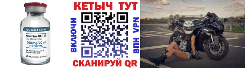 Купить закладки Кораблино КЕТАМИН ketamine