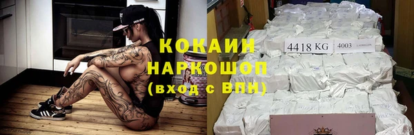 не бодяженный Гусь-Хрустальный