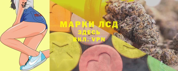 альфа пвп Гусиноозёрск