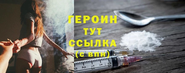 не бодяженный Гусь-Хрустальный