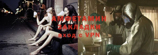 альфа пвп Гусиноозёрск
