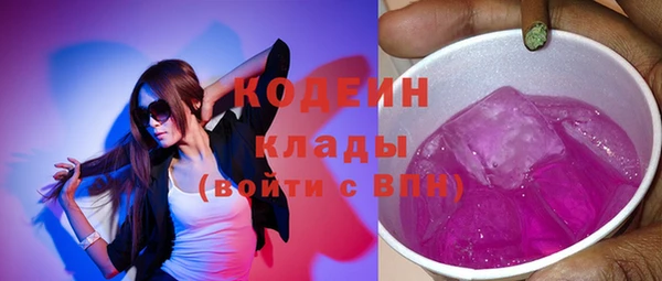 не бодяженный Дмитровск