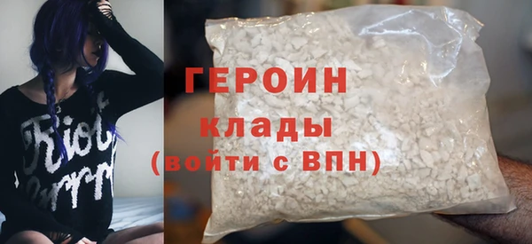 альфа пвп Гусиноозёрск
