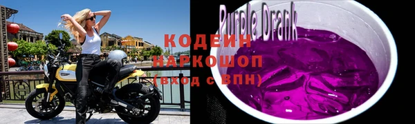 альфа пвп Гусиноозёрск