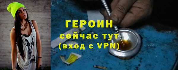 альфа пвп Гусиноозёрск