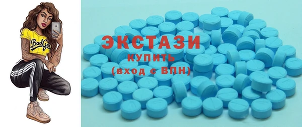 MDMA Premium VHQ Дмитров