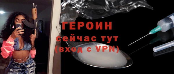 MDMA Premium VHQ Дмитров