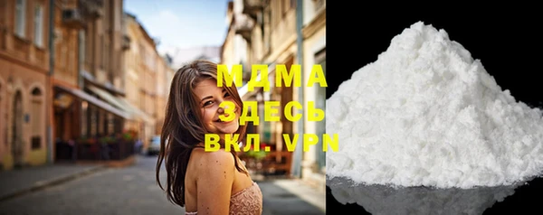 альфа пвп Гусиноозёрск