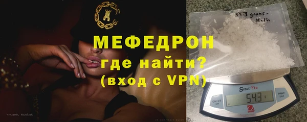 тгк Елабуга