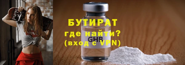 MDMA Premium VHQ Дмитров