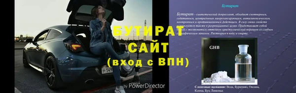 мяу мяу кристалл Елизово