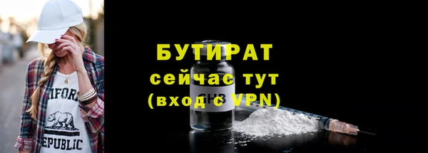 ПСИЛОЦИБИНОВЫЕ ГРИБЫ Гусев