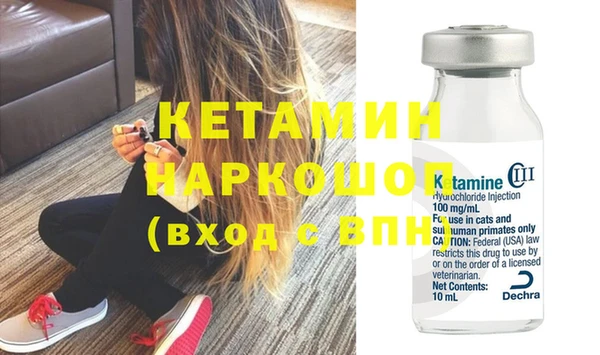 альфа пвп Гусиноозёрск