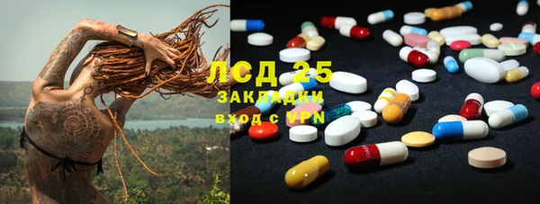 не бодяженный Гусь-Хрустальный