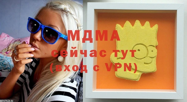 тгк Елабуга