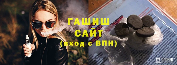ПСИЛОЦИБИНОВЫЕ ГРИБЫ Гусев