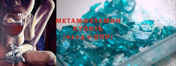 спиды Ельня