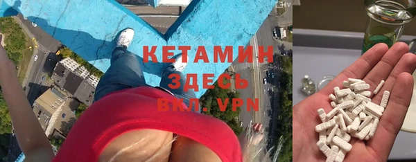 MDMA Premium VHQ Дмитров