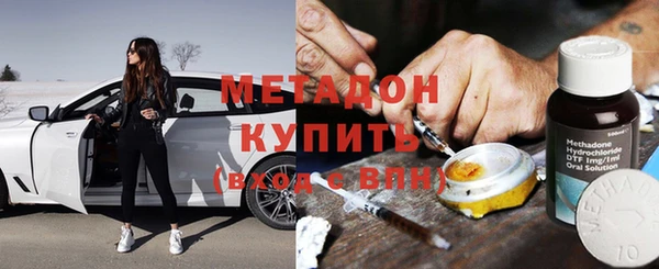 MDMA Premium VHQ Дмитров