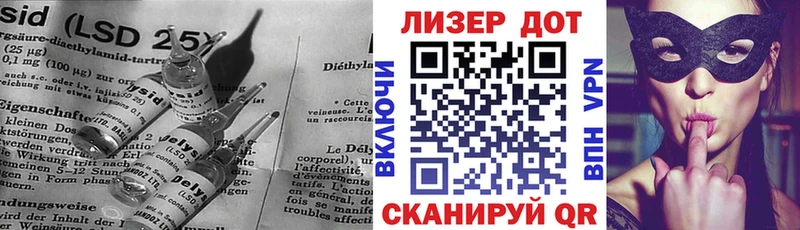 Лсд 25 экстази кислота  Купить где  Кораблино 