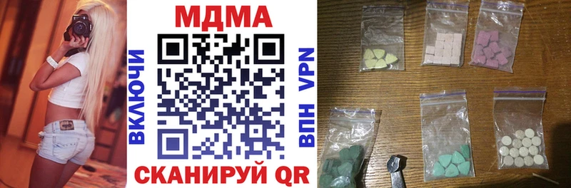 Купить где  Кораблино  МДМА кристаллы 