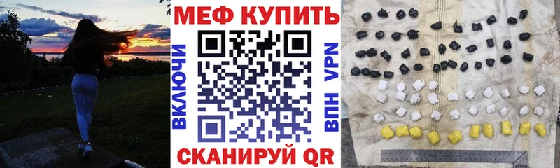 Мефедрон кристаллы  Купить закладки  Кораблино 