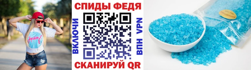 МЕТАМФЕТАМИН витя  Купить где  Кораблино 