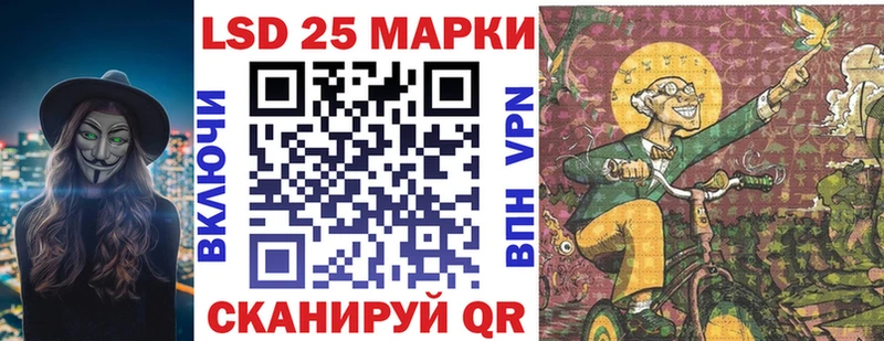 Марки 25I-NBOMe 1500мкг Купить Кораблино