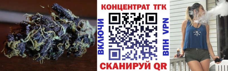 Купить  Кораблино  ТГК вейп 