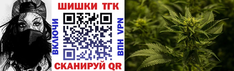 Купить  Кораблино  МАРИХУАНА тримм 